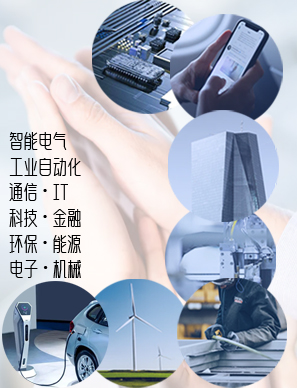 應用廣泛